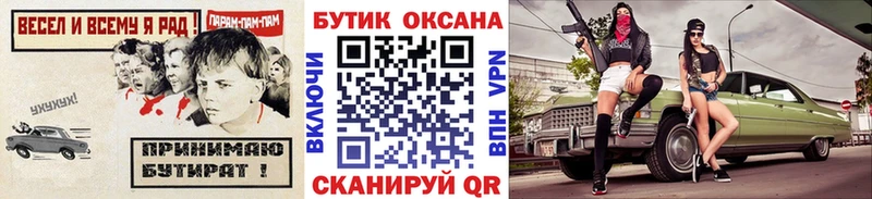 где найти наркотики  Касли  гидра ССЫЛКА  Бутират оксана 