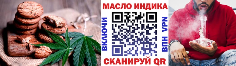 Еда ТГК марихуана  mega   Касли  где купить  