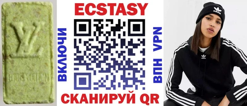 закладки  ссылка на мегу ССЫЛКА  Ecstasy диски  Касли 