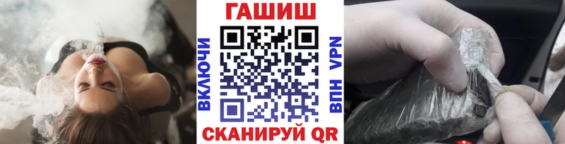 ГАШИШ убойный  Касли 