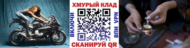 как найти   Касли  Героин Афган 