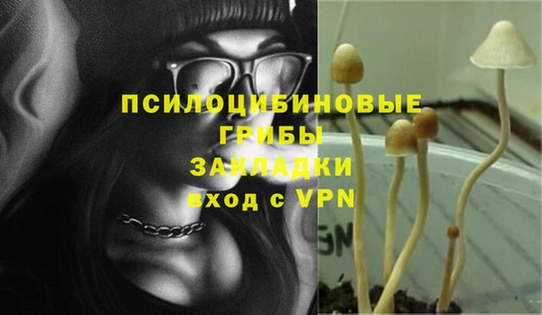 MDMA Бугульма
