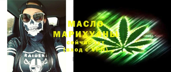 спиды Бронницы