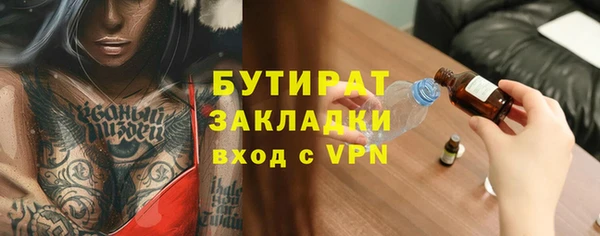 спиды Бронницы