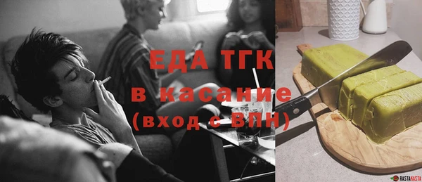 спиды Бронницы