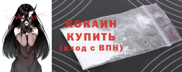 MDMA Бугульма
