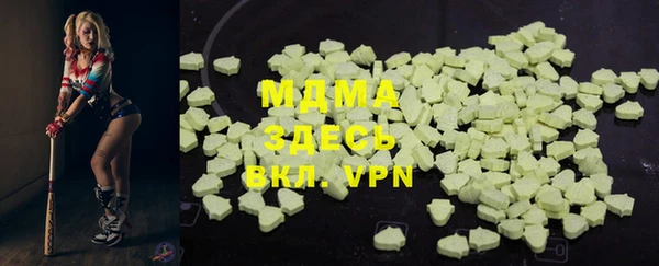спиды Бронницы