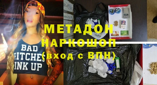 MDMA Бугульма