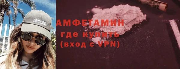 спайс Няндома