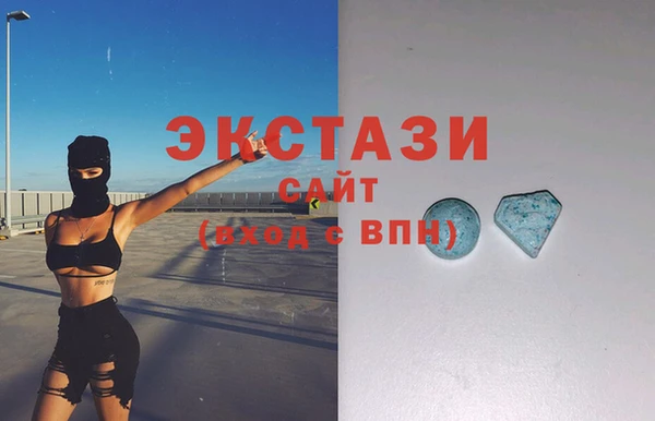 спиды Бронницы