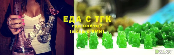 MDMA Бугульма