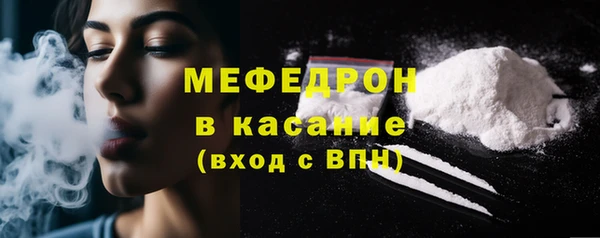 MDMA Бугульма