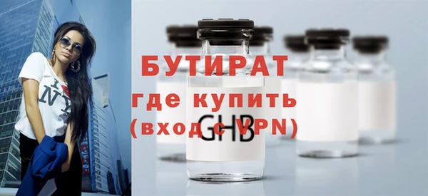 spice Богородск