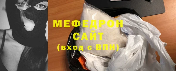 соль курить ск Осташков