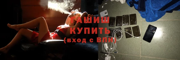 MDMA Бугульма