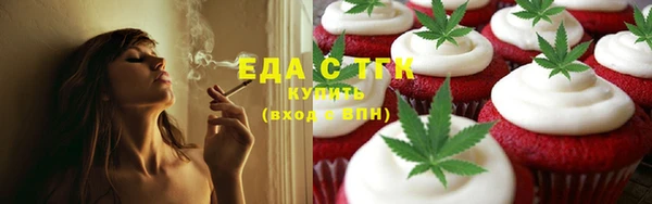 MDMA Бугульма