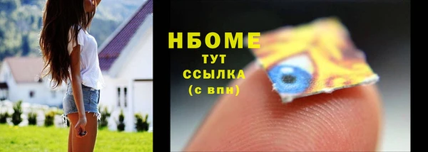 спиды Бронницы