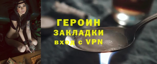 PSILOCYBIN Бородино