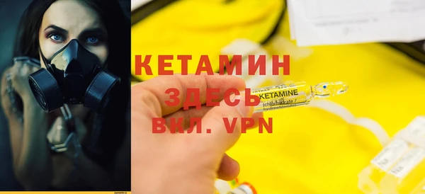 спиды Бронницы