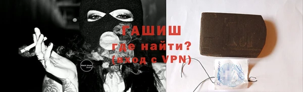 спиды Бронницы