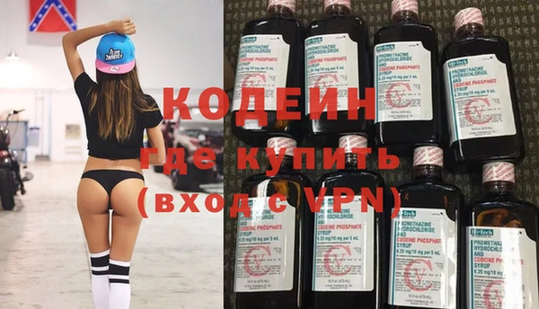 PSILOCYBIN Бородино