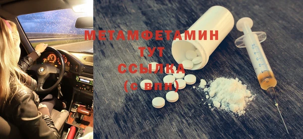 экстази Нязепетровск
