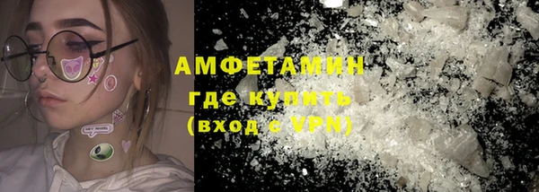 MDMA Бугульма