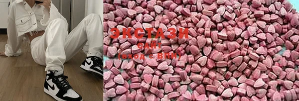 спиды Бронницы