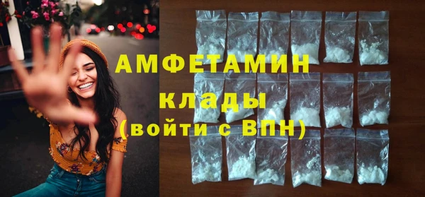 MDMA Бугульма