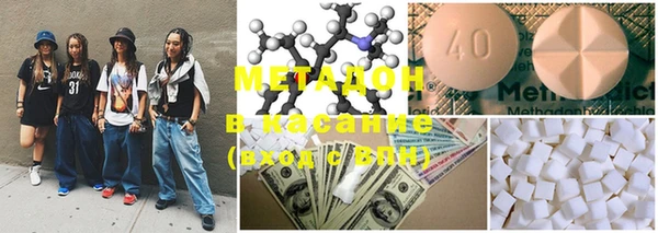 MDMA Бугульма