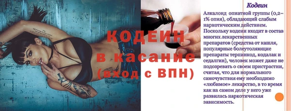 MDMA Бугульма