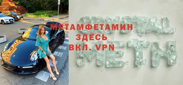MDMA Бугульма