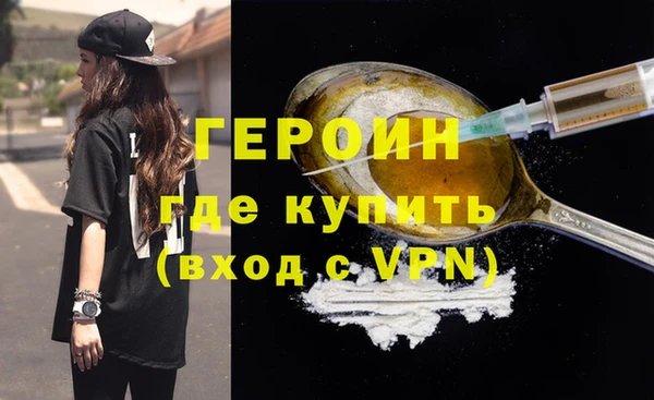 спиды Бронницы