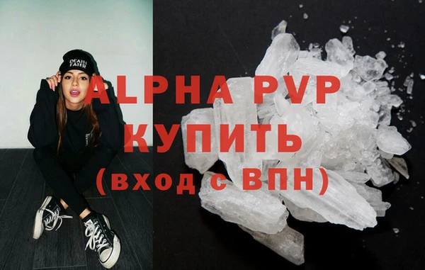 спиды Бронницы