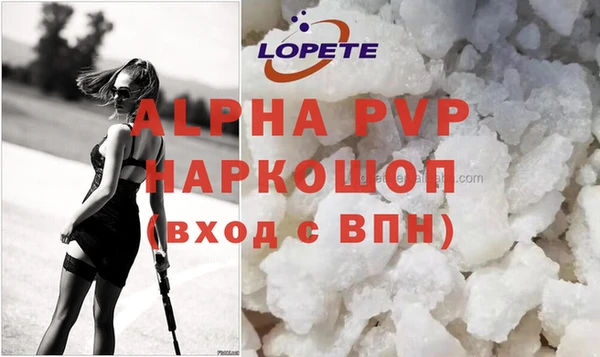 MDMA Бугульма