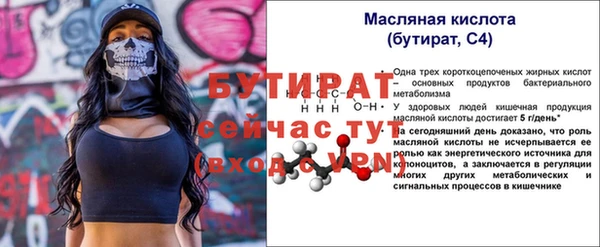 спиды Бронницы