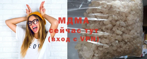 герыч Осинники
