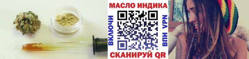 наркошоп  Касли  ТГК гашишное масло 