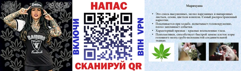 Конопля THC 21% Касли